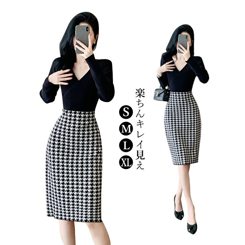 ワンピース レディ一ス 春秋 長袖 きれいめ ゆったり ショートワンピース ワンピ 女性着 通気性 柔らか 着痩せ ドレス ひざ丈 体型カバー 母の日 ママ 通...