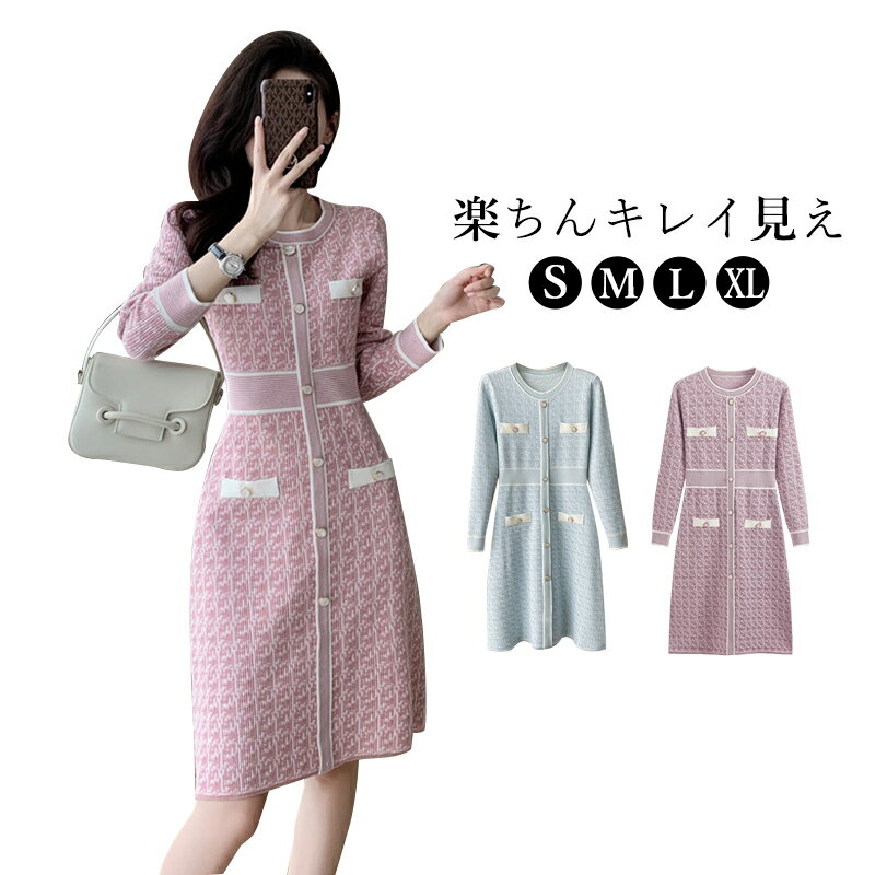 ワンピース レディ一ス 春秋 長袖 きれいめ ゆったり ショートワンピース ワンピ 女性着 通気性 柔らか 着痩せ ドレス ひざ丈 体型カバー 母の日 ママ 通...