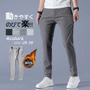 ゴルフパンツ 秋冬 スリム 冬 防寒 ゴルフウェア メンズ パンツ ゴルフ おしゃれ ズボン 秋 ボトムス スキニー メンズパンツ ゆったり 超伸縮 ストレッチ...