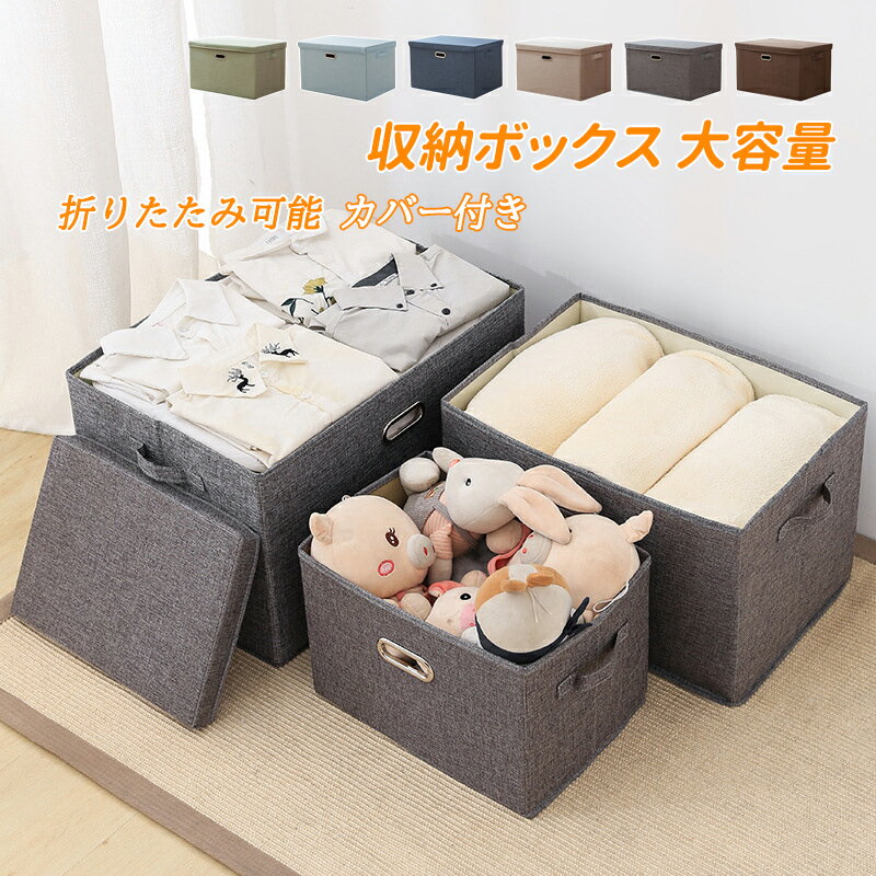 【商品詳細】 ●商品サイズ(約) 14L32*24*18cm 26L37*27*26cm 38L44*29*30cm 54L50*35*31cm 81L58*40*35cm タイプ：普通版/洗えるタイプ ●材質：コットン/リネン 【適用シー...