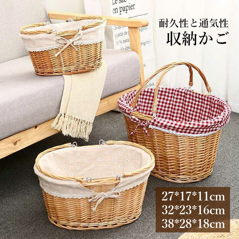 編みかご バスケット 北欧 天然素材 手作り 収納ボックス かわいい かご おしゃれ 収納 カゴ ナチュラル ラタン ハンドメイド 収納バスケット 雑貨 かごバッグ おもちゃ ふた付き インテリア 編み シンプル 円形 耐久性 軽量 可愛い 籠 小物入れ ケース 収納カゴ