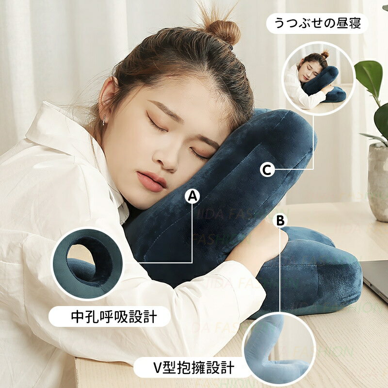お昼寝枕 お昼寝まくら 枕 携帯枕 うつぶせ寝枕 昼寝枕 校 オフィス 旅行 仮眠 洗える 快適 保護 頸椎 クッション 軽量 学生 会社員 便利グッズ 2