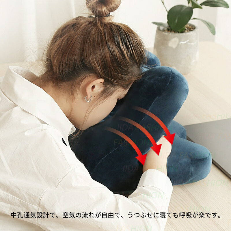 お昼寝枕 お昼寝まくら 枕 携帯枕 うつぶせ寝枕 昼寝枕 校 オフィス 旅行 仮眠 洗える 快適 保護 頸椎 クッション 軽量 学生 会社員 便利グッズ 3