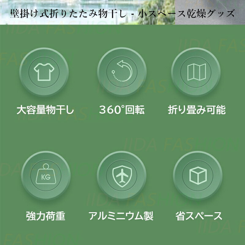 物干し 折りたたみ コンパクト 物干しスタンド 室内 屋外 高さ 上げる 風に強い おしゃれ 竿折りたたみ 物干しタオルハンガー ハンガーラック 伸縮 大容量 物干し台 物干しざお 竿受け 物干しハンガー 竿 北欧 収納簡単 布団干し 洗濯物スタンド 取り付け ベランダ
