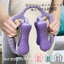 マッサージローラー 手持ち式 筋膜 マッサージ器 挟む式 フォームローラー ふくらはぎ マッサージ ローラー 筋膜リリース 筋膜ローラー relax 軽量 美脚 ほぐし 太もも セルライト ストレッチ むくみ リラックス 小型 脚 足 首 脚痩せ 取り外し可能 ストレス解消(4)