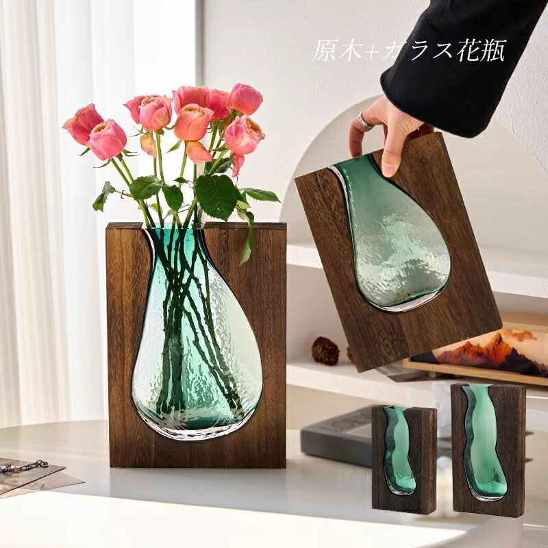 花瓶 おしゃれ ガラス 木 大きい 北欧 インテリア ナチュラル フラワーベース クリア 24cm 29.5cm 32cm ドライフラワー 生花 花びん シンプル 安定 モダン エレガント 花束 枝物 ギフト フラワーアレンジメント プレゼント 寝室 玄関 窓辺 書斎 食卓 一輪挿し 花器