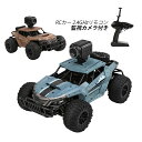 ラジコンカー 四輪駆動 カメラ付き wifi対応スマホ連動 充電 知育玩具 高速 RCカー 4WD オフロード 速い 電動 2.4Ghz リモコンカー 室内 屋外 車おもちゃ 大人 子供 9歳 10歳 11歳 男の子 誕生日 プレゼント 子供の日 クリスマス 新年 こどもの日 ギフト 壊れにくい 車玩具