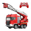 1/20 ラジコン 消防車 はしご車 2.4GHzリモコン 緊急車両 RC 働く車 知育玩具 電動水鉄砲 強力 連射 飛距離3M 車おもちゃ 大人 子供 こども向け 8歳 9歳 10歳 男の子 誕生日 プレゼント 作業車両 ボーイズ 子供の日 こどもの日 USB充電式 ラジコンカー 2024 お歳暮 ギフト