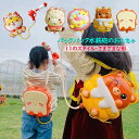 水鉄砲 強力 子供用 飛距離10M リュック型 ウォーターガン 知育玩具 可愛い 夏祭り 親子 おもちゃ お風呂用 海水浴 ビーチ プール 水遊びグッズ 贈り物...