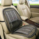 腰クッション 車用 シートカバー 通気性 車家両用 汎用 竹製 背もたれ 蒸れない 腰サポート カーシートカバー 自動車 トラック ショベル 働く車 オフィス ...