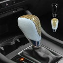 シフトノブ ALPHARD VELLFIRE CROWN IS200 IS300 交換型 レザー 革 木目 自動車 シフトレバー AT 交換自分で インテリアパ...
