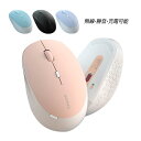 マウス 無線 静音 小型 USB 充電式 Bluetooth 2.4GHz 高精度 高感度 LED光学式 ワイヤレス Mouse 3ボタン 軽量 DPI調整式 ...
