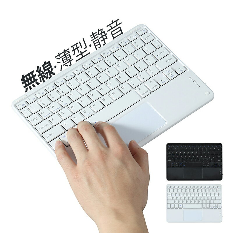 キーボードマウスセット ワイヤレ Bluetooth 2.4GHz 無線 タッチパッド付き タッチマウス 出張 持ち運び Mac IOS Windows Android スマホ タブレット Ipad キーボード 薄型 マウス 高感度 勉強 仕事 キーボード&マウスセット ノートパソコン 静音 軽量 パソコン周辺機器