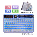ワイヤレス キーボードマウスセット Bluetooth USB充電式 出張 無線 2.4GHz Mac Windows Android スマホ タブレット キー...