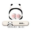 【2個目半額】マウスパッド マウス キーボード リストレスト セット PC クッション パソコンマウスパット かわいい パンダ おしゃれ 手首 低反発 手首置き 滑り止め 手首サポート ゲーミングマウスパッド ゲーミング パソコン オフィス ハンドレスト 疲労低減 耐久性(2)