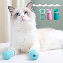 送料無料 猫 靴 猫靴 猫の靴 キャットシューズ おしゃれ 着脱簡単 猫用 写真用 ソフト 保護 超軽量 暴れるのを防ぐ おすすめ 4個セット 傷舐め防止 引っ...