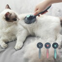 ペットブラシ 犬 猫用 ワンタッチ 抜け毛取り ネコ イヌ ペットコーム 毛玉取りグルーミング 毛取りコーム ワンタッチ マッサージ ペット用ブラシ ペットお手入れ 猫ブラシ 犬ブラシ ワンタッチ 伸縮式ブラシ 長毛 短毛に適用 簡単に清掃 ブラッシング ペット用品 送料無料