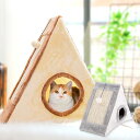 猫ハウス つめとぎ 猫ベッド 折り畳み式 麻 おもちゃ 小型 ベッド テント ドーム型 キャットハウス おしゃれ ねこハウス ペット用 かわいい 室内 ネコ オ...
