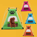 送料無料 ペット テント ペットハウス ティピーテント 収納便利 猫 室内 夏冬 クッション 子犬 猫 かわいい 折り畳み 四季通用 ベッド 犬子屋 寝床 全4...