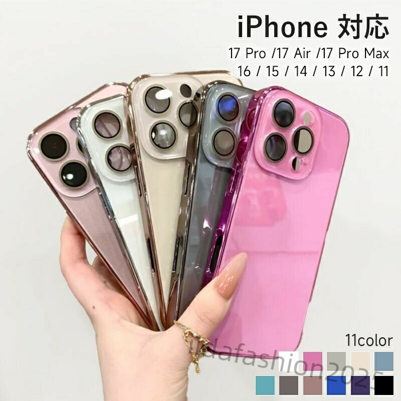 商品詳細【対応機種】iPhone17 / iPhone17 Pro / iPhone17 Pro MaxiPhone16 / iPhone16 Pro / iPhone16 Pro MaxiPhone15 / iPhone15 Pro / iPhone15 Pro MaxiPhone14 / iPhone14 Pro / iPhone14 Pro MaxiPhone13 / iPhone13 Pro / iPhone13 Pro MaxiPhone12 / iPhone12 Pro / iPhone12 Pro MaxiPhone11 / iPhone11 Pro Max【材質・特徴】高級感あふれる電鍍加工ガラスを使用したスマホケース全面保護設計で、カメラ・側面・背面をしっかりガード氷感タッチの滑らかな手触りで持ちやすい光沢感が美しく、シンプルながら高級感のあるデザイン軽量で薄型【カメラ保護】レンズカバー一体型、傷や衝撃からしっかり保護【便利なポイント】全面保護で落下や衝撃からスマホを守る高級ガラス素材で見た目も美しく、手に馴染む※生産ロットにより、背面にアップルのマークが入っている場合がございます。【注意事項】【送料について】レンズカバー一体型 iPhone17ケ スマートフォン タブレット 人気 A B C D E F G H I J K iPhone 17 iPhone 17 Pro iPhone 17 Pro Max iPhone 16 iPhone 16 Pro iPhone 16 Pro Max iPhone 15 iPhone 15 Pro iPhone 15 Pro Max iPhone 14 iPhone 14 Pro iPhone 14 Pro Max iPhone 13 iPhone 13 Pro iPhone 13 Pro Max iPhone 12 iPhone 12 Pro iPhone 12 Pro Max iPhone 11 iPhone 11 Pro Maxレンズカバー一体型 iPhone17ケ レディースファッション 通販 A B C D E F G H I J K iPhone 17 iPhone 17 Pro iPhone 17 Pro Max iPhone 16 iPhone 16 Pro iPhone 16 Pro Max iPhone 15 iPhone 15 Pro iPhone 15 Pro Max iPhone 14 iPhone 14 Pro iPhone 14 Pro Max iPhone 13 iPhone 13 Pro iPhone 13 Pro Max iPhone 12 iPhone 12 Pro iPhone 12 Pro Max iPhone 11 iPhone 11 Pro Max