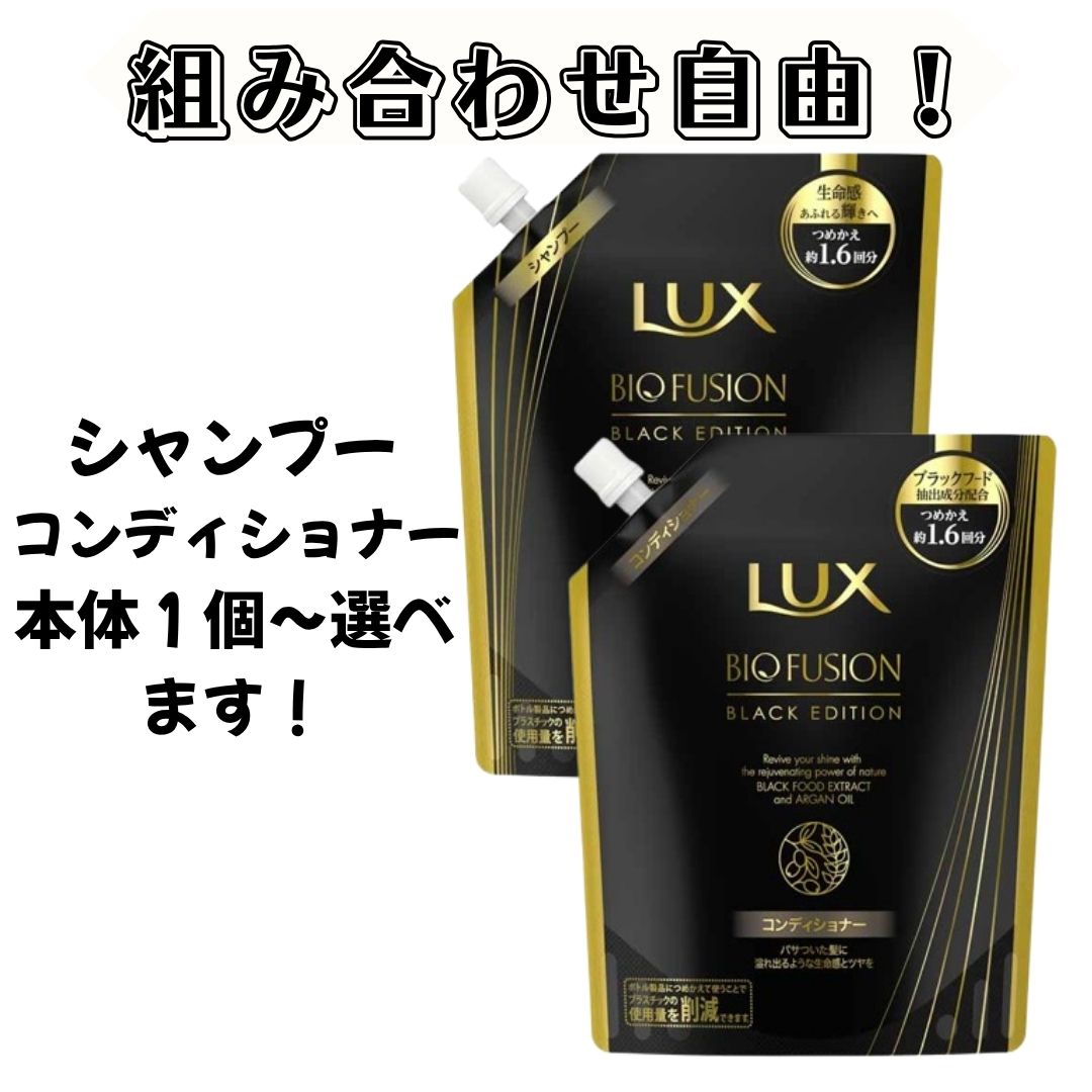 楽天市場】ラックスバイオフュージョンブの通販