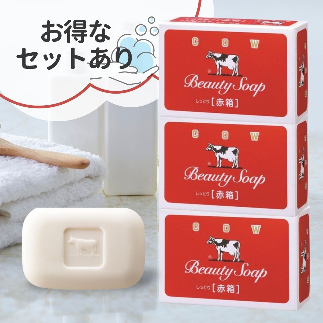 牛乳石鹸 赤箱 ( 85g ) 1個セットから選べます！ カウブランド 洗顔 全身 保湿 しっとり ふんわりローズの香り お風呂 牛乳石鹸共進社 石鹸