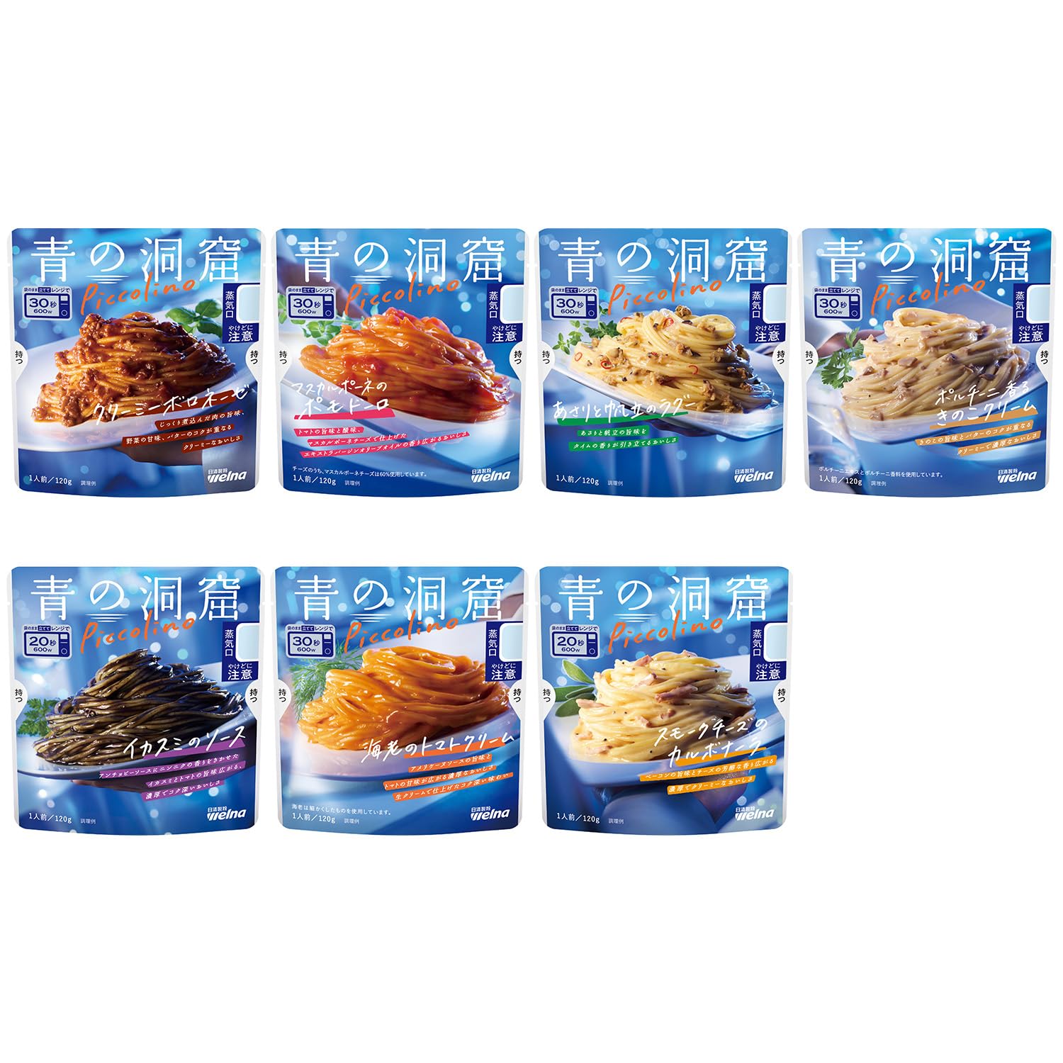 青の洞窟 Piccolino パスタソース 7種セット ( ボロネーゼ / カルボナーラ / ポモドーロ / あさりと帆立のラグー / きのこクリーム / 海老のトマトクリーム / イカスミのソース ) iidays-10000112 IIDAYS サンプル画像2