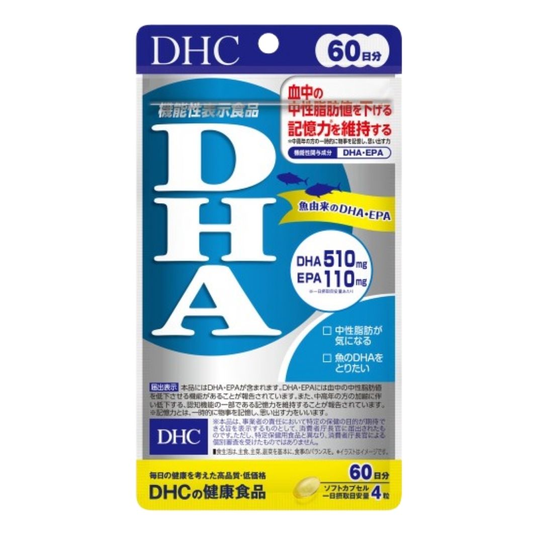 乐天商城 - DHC DHA 60日分 240粒 (選べる個数) EPA オメガ3 サプリメント DHAサプリ 青魚サプリ 健康 機能性表示食品