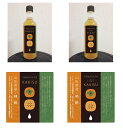 敬老の日 山形県産 柿酢 300ml お料理用 1本 簡単にしゃぶしゃぶのたれが作れる 全国送料無料 無農薬 レターパック代引き不可