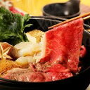 米沢牛専門店 お中元 敬老の日 東北関東送料無料 最上級ランク 米沢牛肩ロース(すき焼き・しゃぶしゃぶ用)300g 日にち指定できます