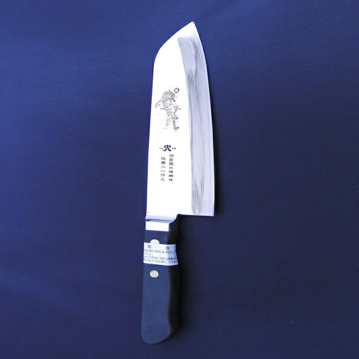 山形県産 全国送料無料 お中元 敬老の日ギフト 文化包丁 口金付きマイネーム入れサービス プロ仕様のカミソリのような驚きの切れ味と錆びない材質 製造元