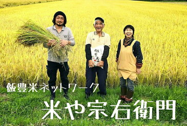 【雪若丸】つや姫3合づつ 合計6号お試し 山形県産米 全国送料無料 ポスト投函代引き不可 飯豊町米や宗右衛門