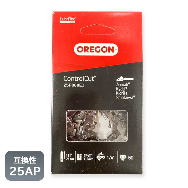オレゴンソーチェーン　25F-60EJ　小箱入り　新品　コントロールカット 　チェーンソー替え刃　［互換..