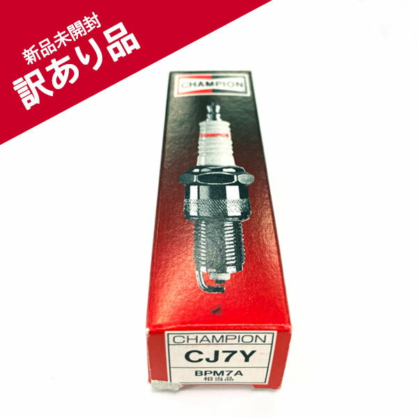 チャンピオン スパークプラグ CJ7Y 訳あり品 特価 箱汚れあり CHAMPION