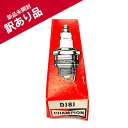 チャンピオン スパークプラグ DJ8J 訳あり品 特価 箱汚れあり CHAMPION