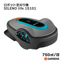 ガルデナ(GARDENA) ロボット芝刈機SILENO life15101 200mワイヤー・ペグ300本・コネクター5個・カプラー4個付