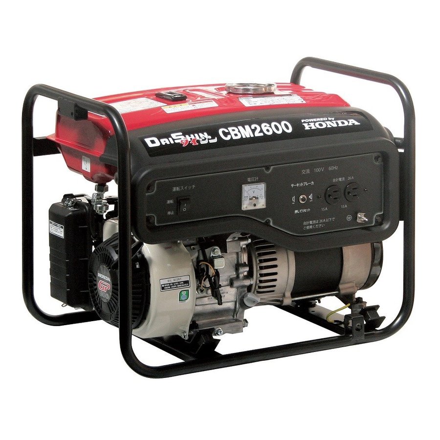 ダイシン発電機(HONDAダイシン)CBM2600J 50Hz　東日本専用　スタンダードタイプ　ホンダエンジン搭載
