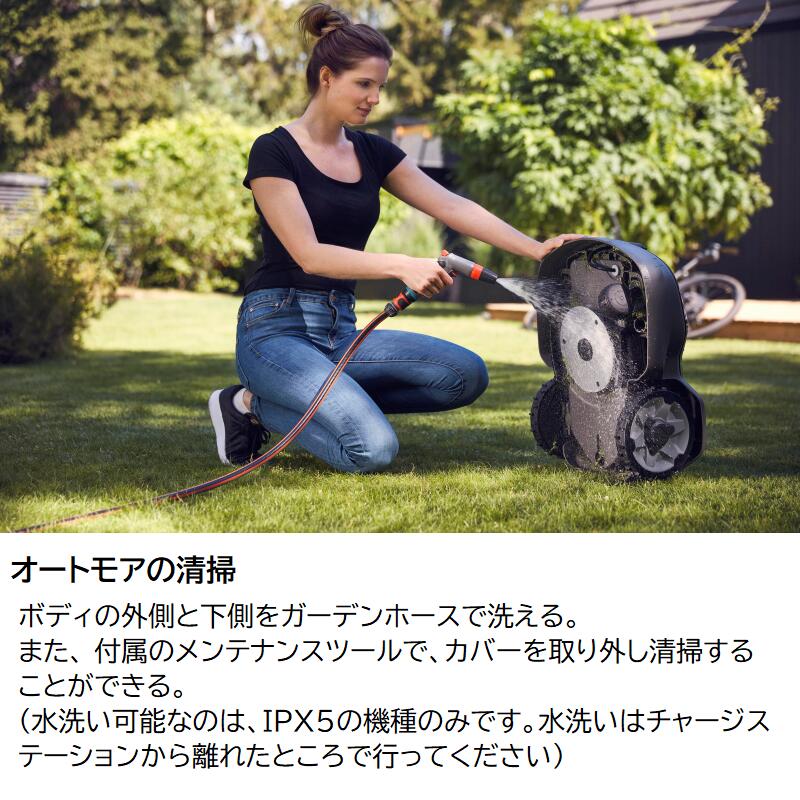 ロボット芝刈り機　ハスクバーナオートモア315Mark2（キットM付き） 970526829　マ...