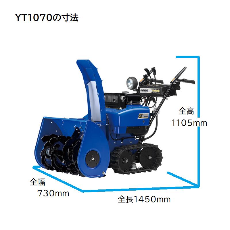 ��ޥϽ��㵡��YT1070������ ����������������ڡ��� ���Υ��ҡ��ȥ٥���Pro ���åȡ�M��L��LL������(�֥�å�)�򤤤��줫1���åȥץ쥼���