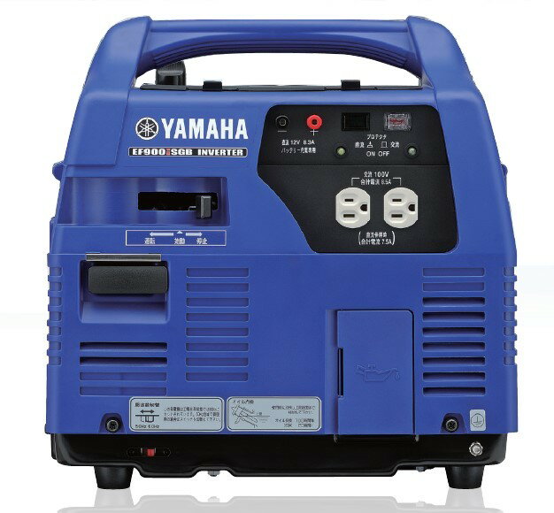 ヤマハ発電機 カセットガス式 インバータ EF900iSGB