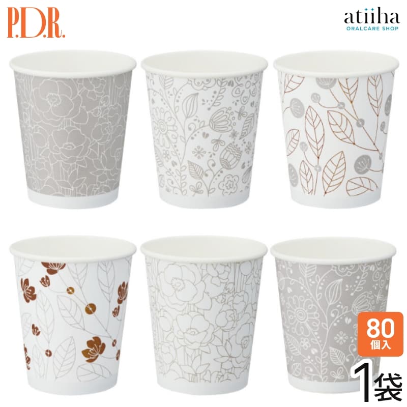 Paper Cups - 国産厚手紙コップ フルール 5オンス(150ml) 80個入 イベントやお祝い、行事などにもおすすめ