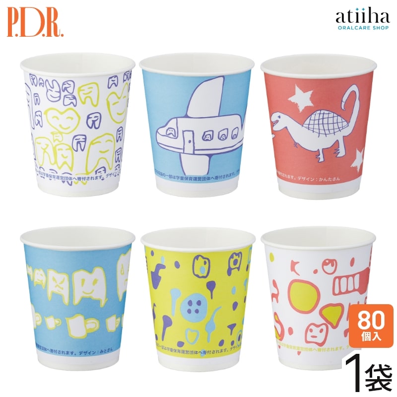 Rakuten - 国産厚手紙コップ おえかき 5オンス(150ml) 80個入 イベントやお祝い、行事などにもおすすめ