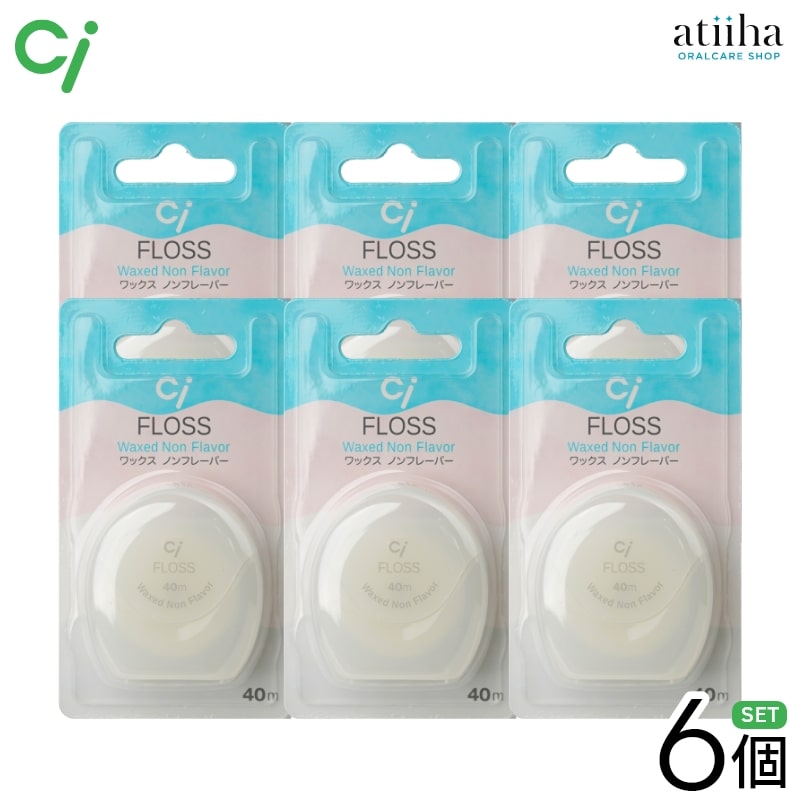 【送料無料】Ci FLOSS デンタルフロス ワックス・ノンフレーバー 【6個】
