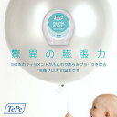 TePe テペ DENTAL FLOSS デンタルフロスお試しサイズ ミントワックス 1個 5m サステナブル 膨らむフロス 植物性ワックス オイルコーティング ポイント消化