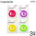 【送料無料】ジーシー【GC】 ruscello ルシェロ floss フロス ミントワックス付き 3個セット 携帯用 高プラーク除去 カラフル プロ仕様 PTC...