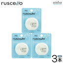 【送料無料】ジーシー【GC】 ruscello ルシェロ floss フロス アンワックス 3個セット 携帯用 高プラーク除去 カラフル プロ仕様 PTC対応 ...