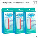 【送料無料】ProxySoft プロキシソフ