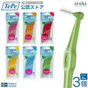 TePe アングル歯間ブラシ