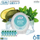 【送料無料】TePe テペ DENTAL FLOSS デンタルフロス ミントワックス 6個 サステナブル 膨らむフロス 植物性ワックス オイルコーティング
