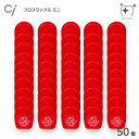 【送料無料】Ci デンタルフロス フロスワックス ミニ ストロベリー 10m【50個】